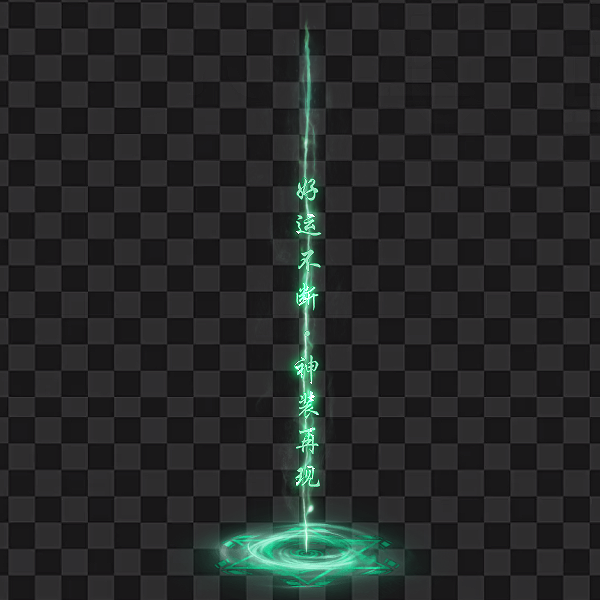 541.png