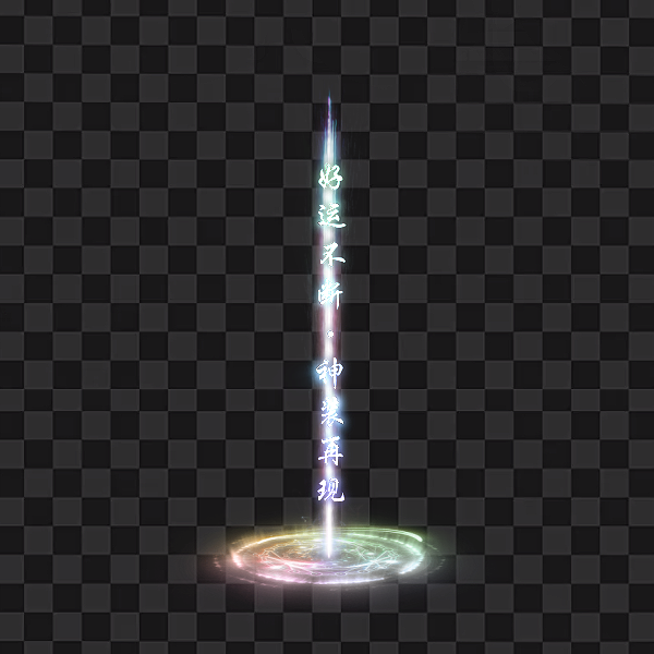 548.png