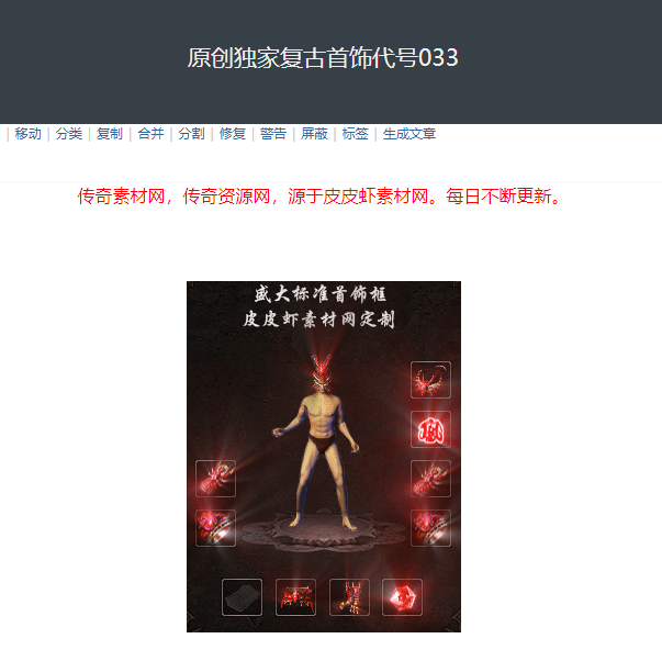 033.png