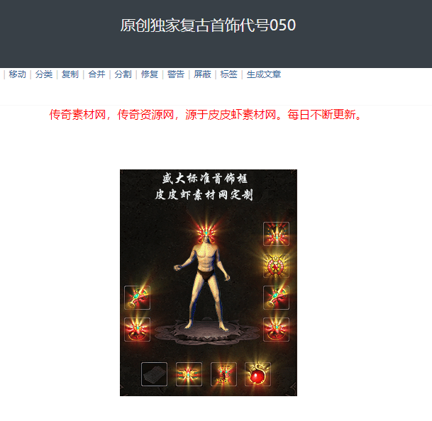 050.png
