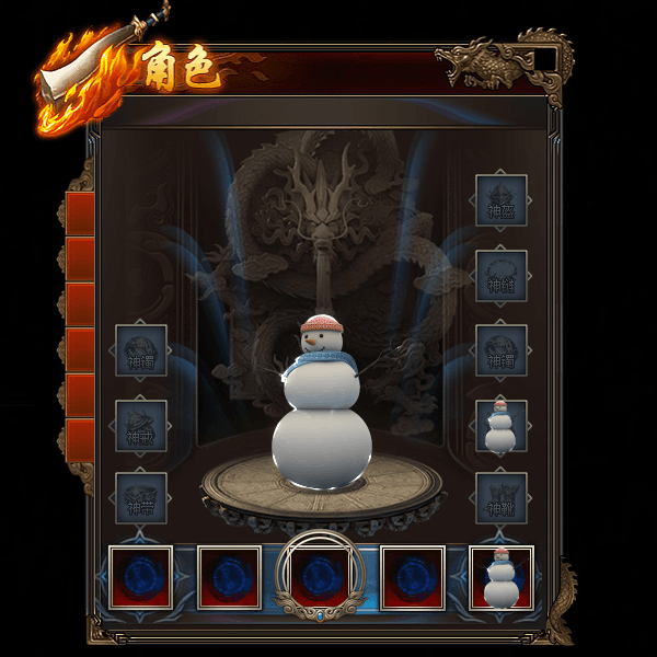 雪人.gif