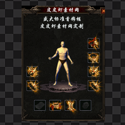 1032.png