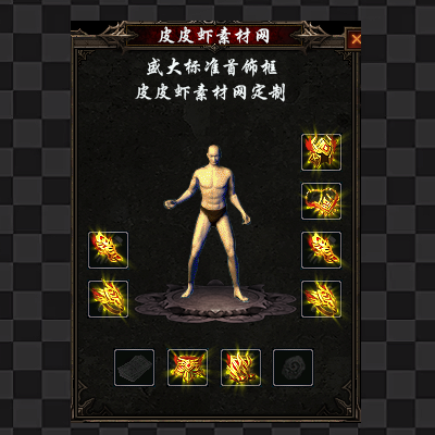 1038.png