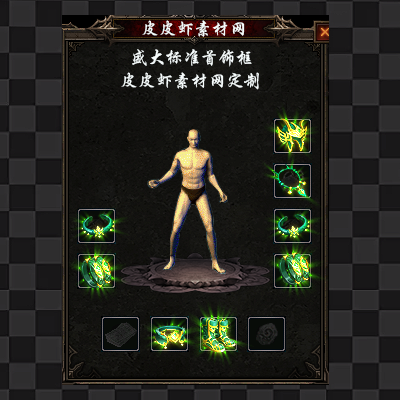 1042.png