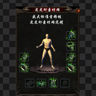 1043.png