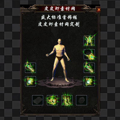1052.png