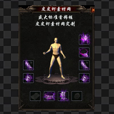 1060.png