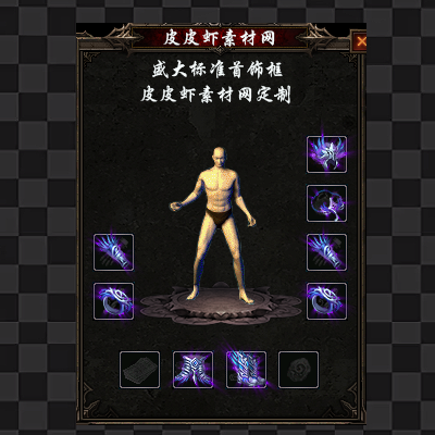 1061.png