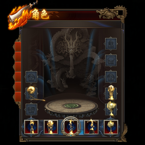 足球.png
