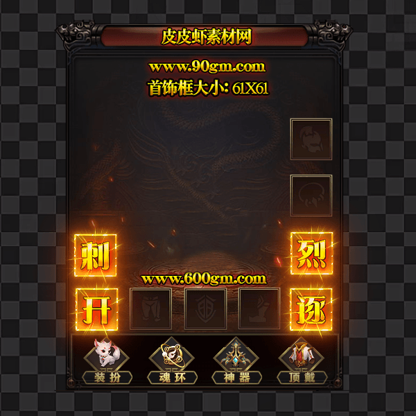 特殊01.gif