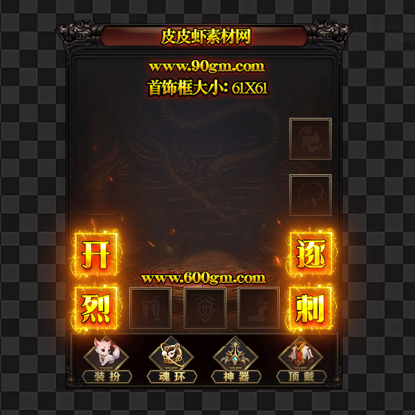 特殊02.gif