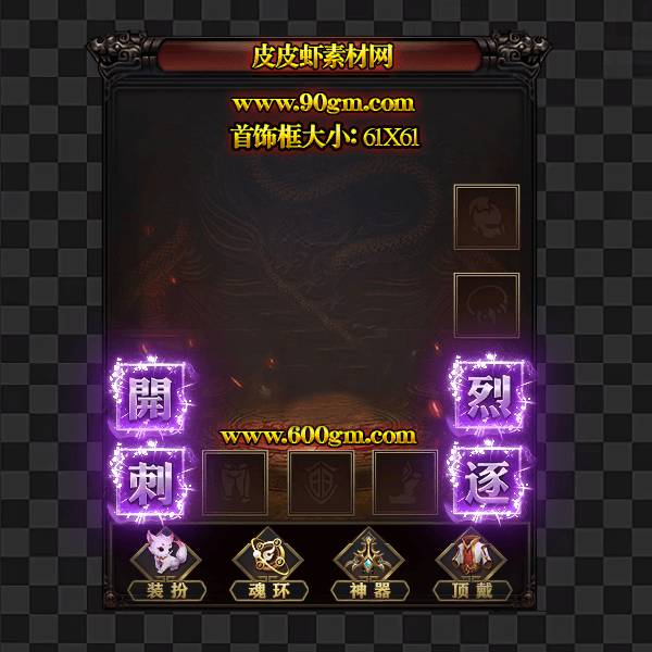 特殊03.gif