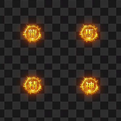 龙马精神.gif